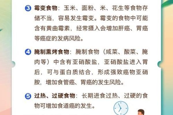 从家居风水角度探讨癌症的预防与健康提升