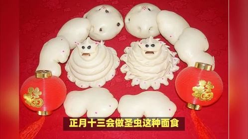 正月十三禁忌多，吃对这三样，正月十三毒日也能变吉日