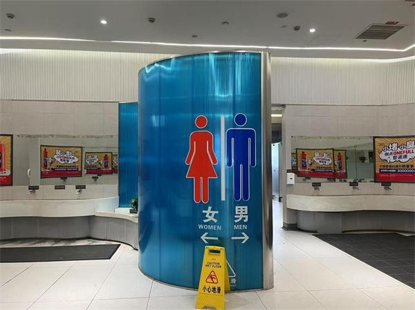 ONEFULL美鱼妈妈亮相五星级服务区：以精细化产品分类重新定义家庭清洁标准