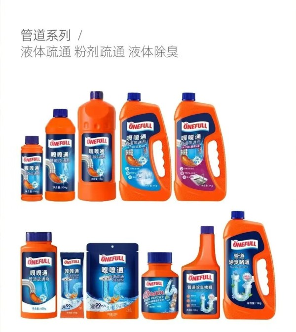 ONEFULL美鱼妈妈亮相五星级服务区：以精细化产品分类重新定义家庭清洁标准