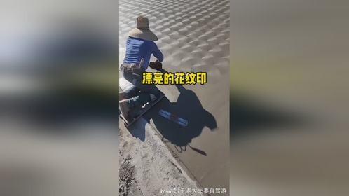 真的太美观了你们觉得漂亮吗