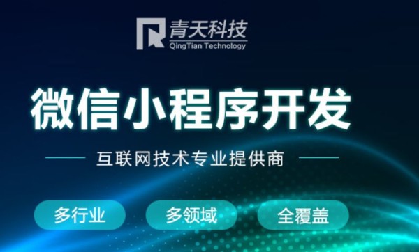 线上手办人物商城小程序定制开发