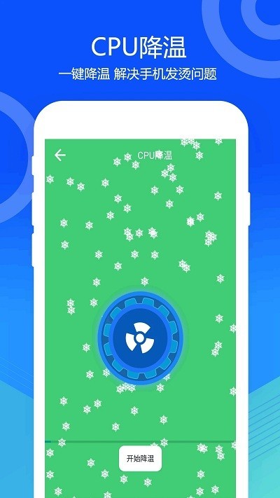 喇叭灰尘清理 v2.1.8安卓版 3