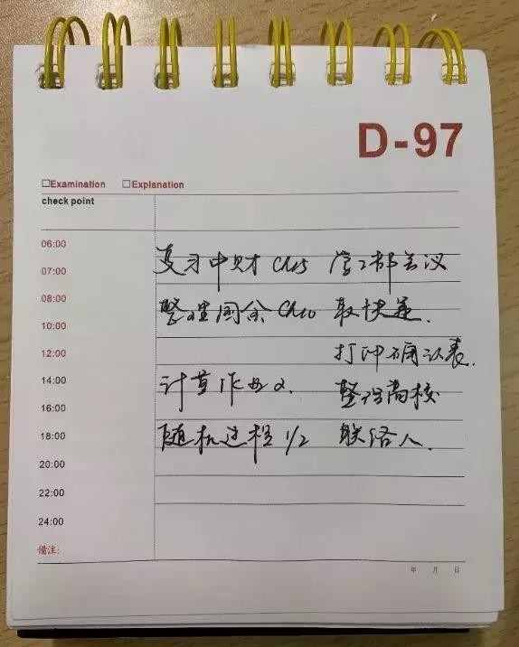 浙大元气女孩的进阶之路！积极的心态，让生活变得无与伦比的美丽~