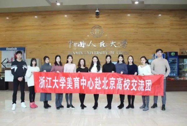 浙大元气女孩的进阶之路！积极的心态，让生活变得无与伦比的美丽~