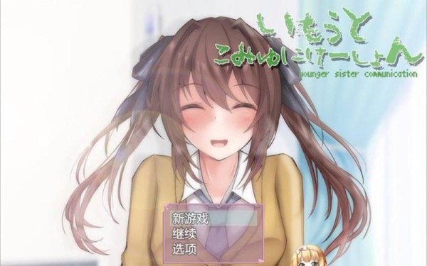 愉快的生活汉化版下载攻略 快速体验中文游戏乐趣