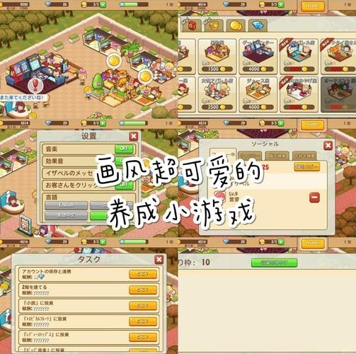 愉快的生活汉化版下载攻略 快速体验中文游戏乐趣