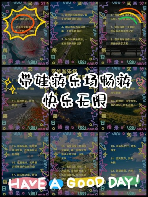 愉快的生活汉化版下载攻略 快速体验中文游戏乐趣