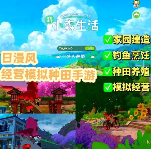 愉快的生活汉化版下载攻略 快速体验中文游戏乐趣