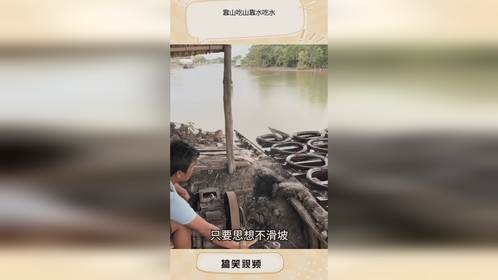 靠山吃山靠水吃水。