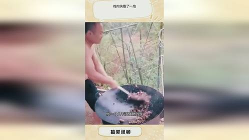 鸡肉块撒了一地