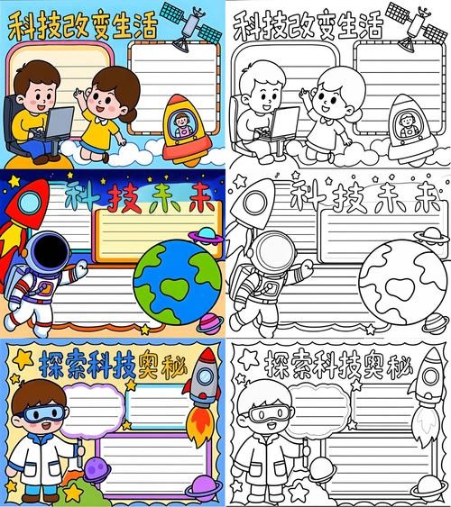 我深感科技带给我们的便利真的是无处不在从手机到智能家居再到