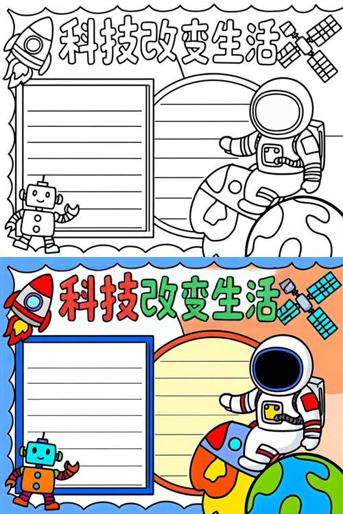 从智能手机到智能家居科技无处不在画的时候我脑海里全是各种