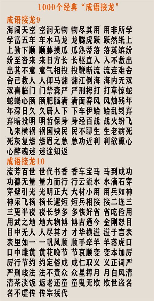 如何描述破烂词语有哪些，形容破烂的成语有哪些