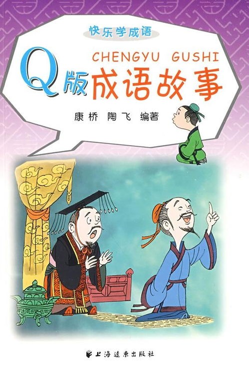 如何描述破烂词语有哪些，形容破烂的成语有哪些