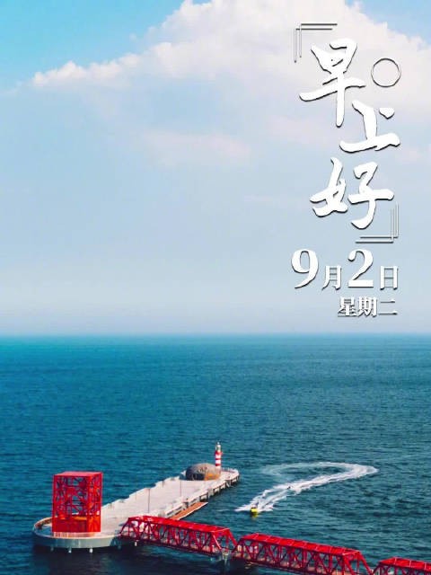 河北倡导积极生活态度,鼓励自我关爱与成长