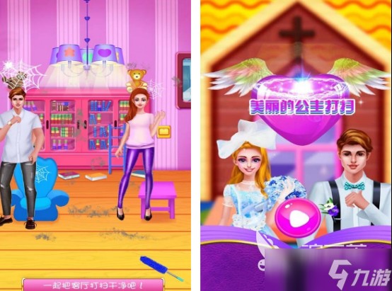 把房间打扫干净游戏有没有 免费的打扫房间游戏分享2025