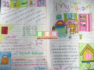 一年级打扫房间手抄报一年级手抄报