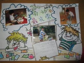 我的房间我打扫主题手抄报 环保主题手抄报