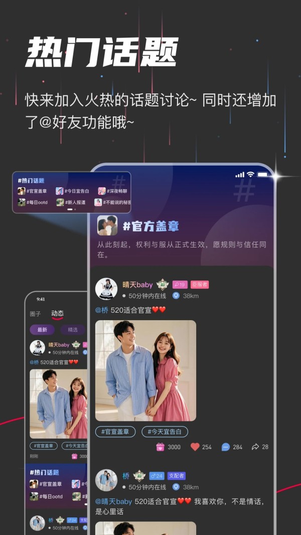 oiki官方下载入口 1