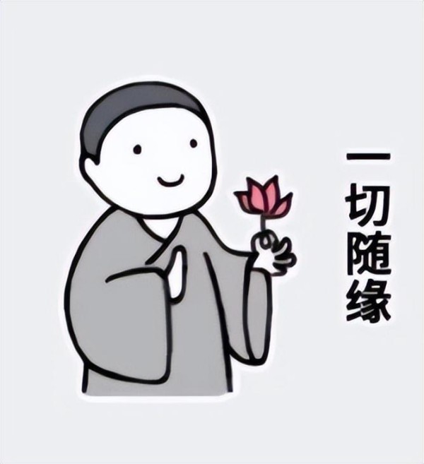 职场和生活中，如何做到喜怒不形于色？宠辱不惊、喜怒不言于表？