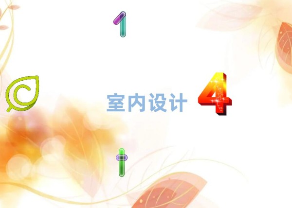 重庆綦江区室内设计速成班