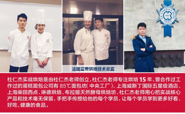 甜品饮品日式烘培,披萨开店我想开店开什么店好烘焙之路