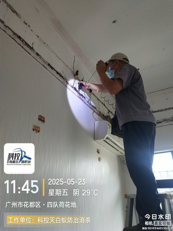 从化区工厂消杀