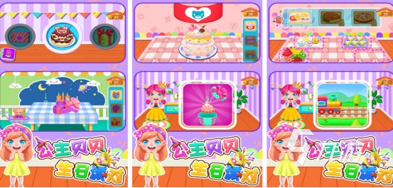 2025热门生日派对小游戏推荐：轻松有趣的手机游戏合集