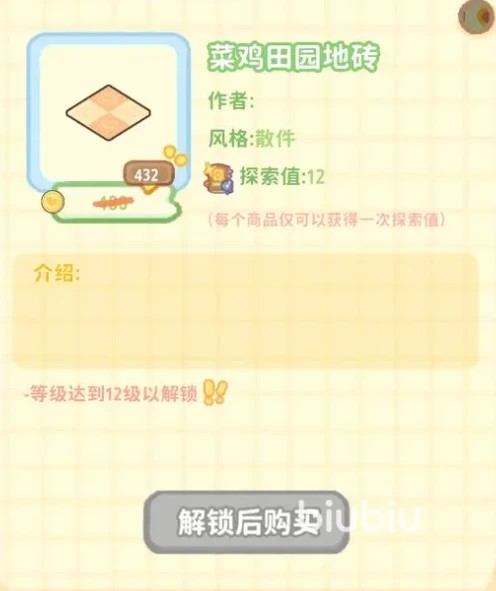 菜鸡梦想家手游新手入门指南：从零开始快速上手攻略