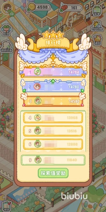 菜鸡梦想家手游新手入门指南：从零开始快速上手攻略