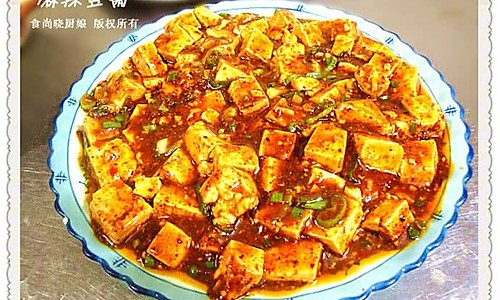 麻辣豆腐的做法