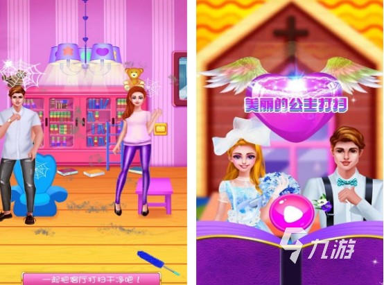 2025免费打扫房间游戏推荐:好玩又解压的清洁模拟游戏合集