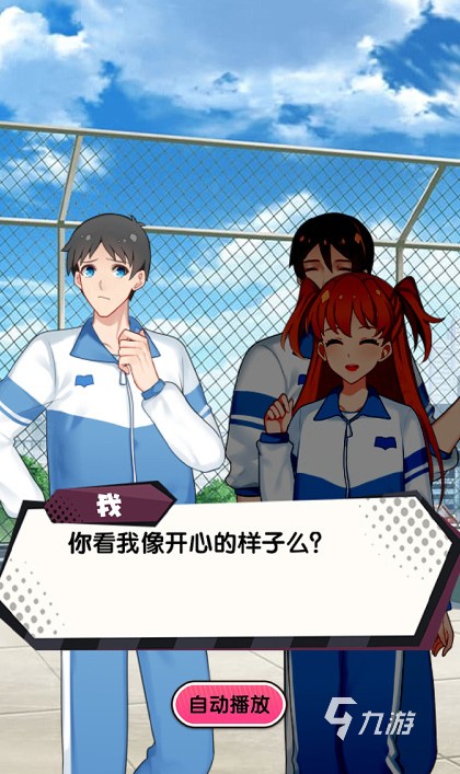 2025年好玩又有趣的模拟游戏推荐:高口碑沉浸式体验合集