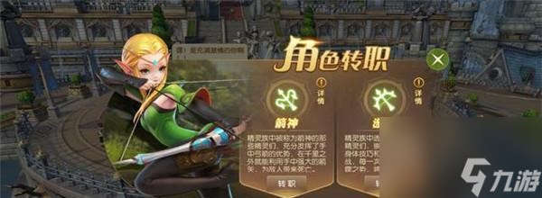 以龙之谷2生活职业选择(探索游戏世界)