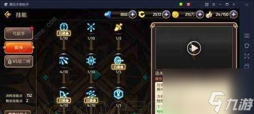 以龙之谷2生活职业选择(探索游戏世界)