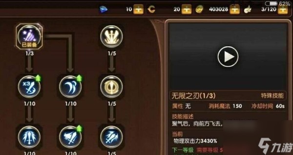 以龙之谷2生活职业选择(探索游戏世界)