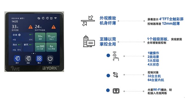 国内约克天水地水两联供保养电话,约克天水地水两联供