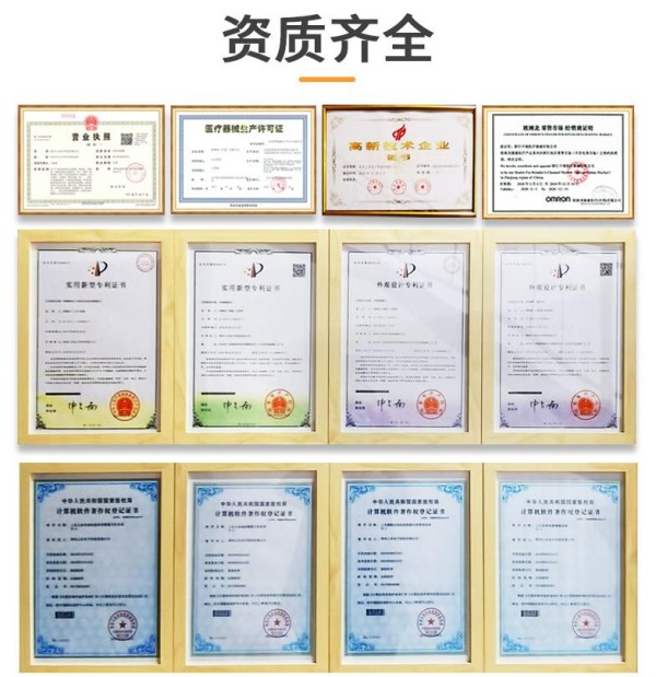 公共卫生智能健康体检一体机价格