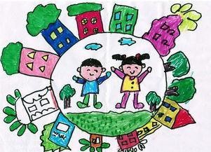 画幸福生活光大地产我爱我家儿童画赛颁奖晚会举行一家三口幸福简笔画