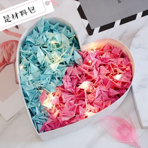 创意diy千纸鹤折纸材料包心形礼盒浪漫送男友女友情人节生日礼物