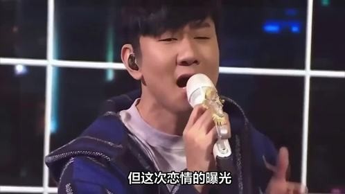 林俊杰官宣恋情后遭遇网络谣言与恶意攻击