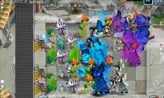 植物大战僵尸edgest版官方下载