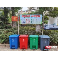 节能“碳”路丨湘潭市林业局多措并举 促进公共机构生活垃圾分类