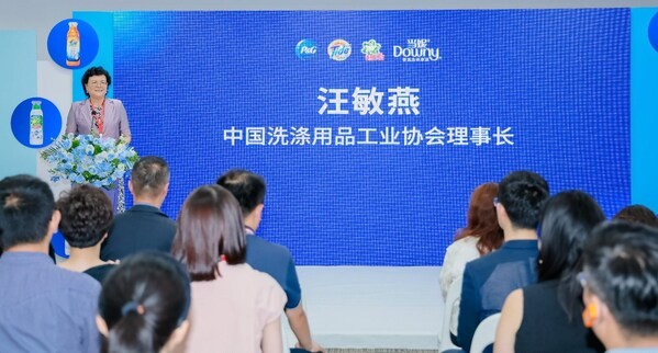 中国洗涤用品工业协会理事长 汪敏燕