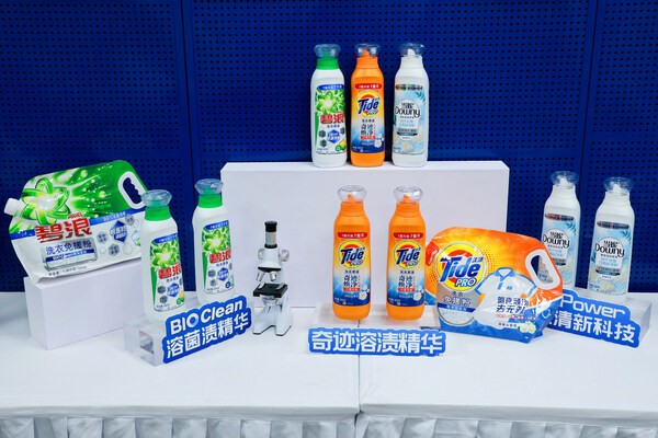 洗衣免搓粉及汰渍、碧浪、当妮洗衣原液