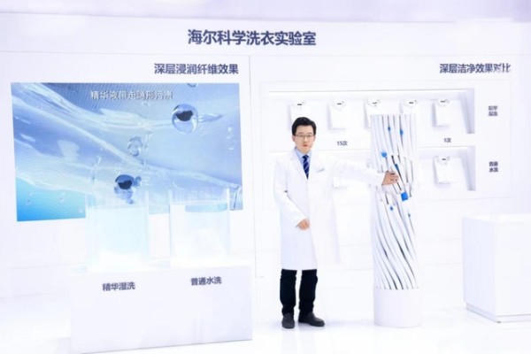 首发！2022年中国衣物洗护趋势白皮书划分洗衣机选购标准