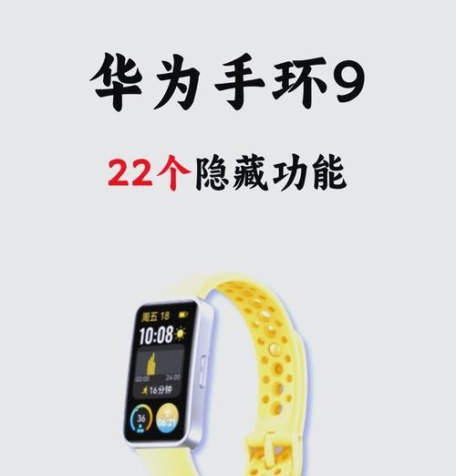 危险报警手环的正确使用方法是什么？ 第1张