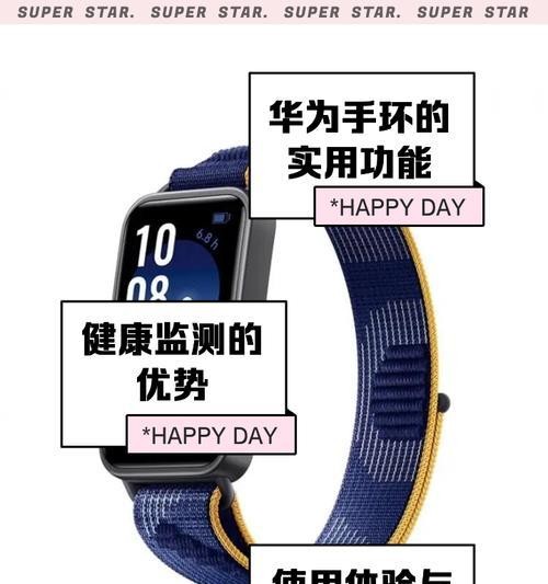 危险报警手环的正确使用方法是什么？ 第3张