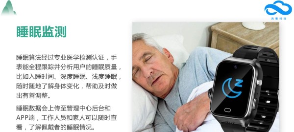 危险报警手环的正确使用方法是什么？ 第2张